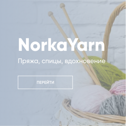 Баннер