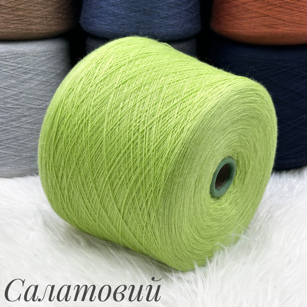 Cashwool Салат 20676