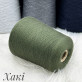 Cashwool Хакі 20680