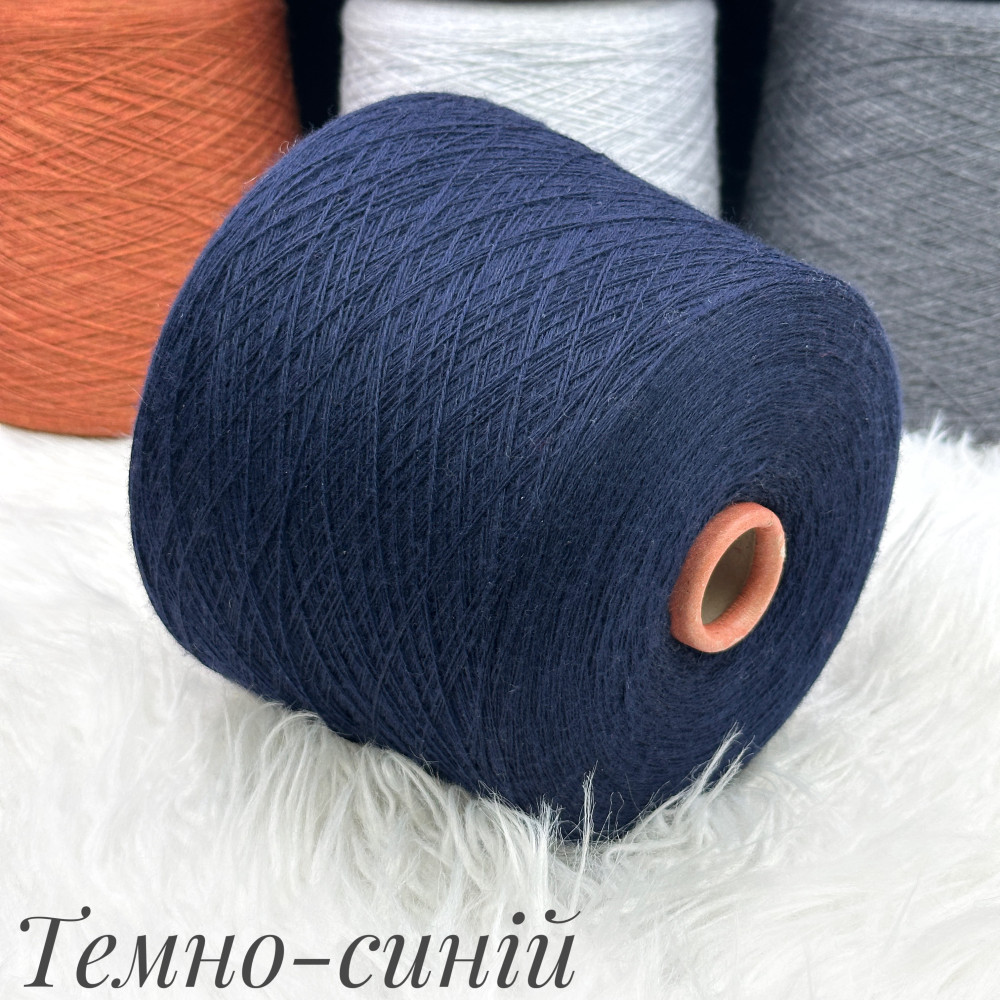 Cashwool Темно-синій 20679