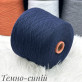 Cashwool Темно-синій 20679