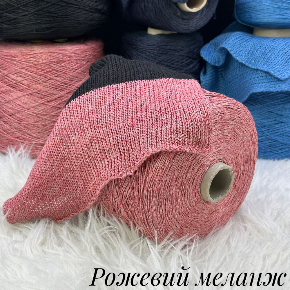 "Frescolino" 20529 Рожевий меланж