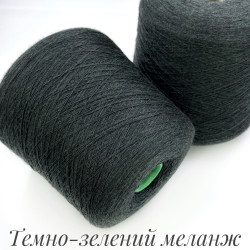 "Harmony" 2/30 (20647 Зелений меланж) "Harmony" 2/30 (20647 Зелений меланж)