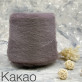 "Kidsilk" 102015 Какао