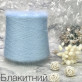 "Kidsilk" 102011 Блакитний