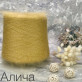 "Kidsilk" 0268 Алича