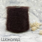 "Kidsilk" 20567 Шоколад