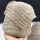 Merino Alpaca Беж
