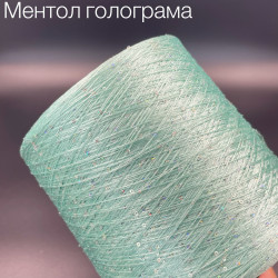 Пряжа з паєтками Ментол голограма 2 мм Пряжа з паєтками Ментол голограма 2 мм