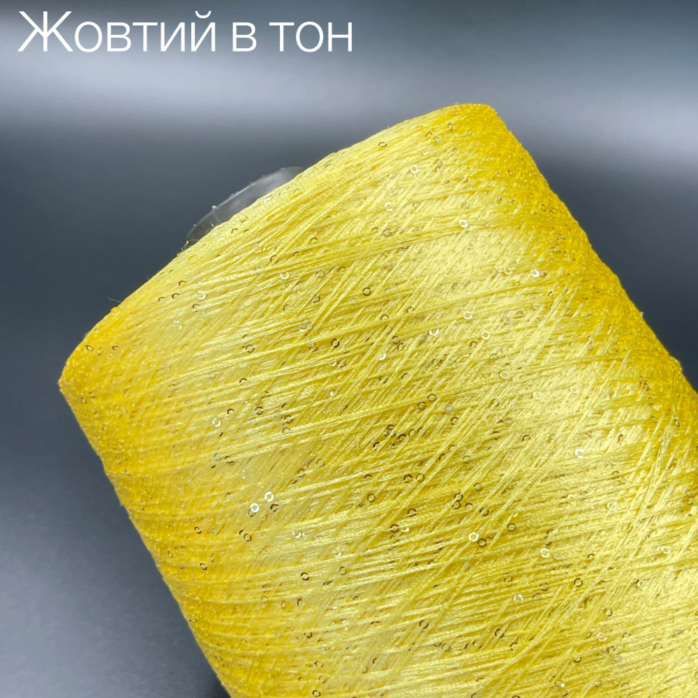 Пряжа з паєтками Жовтий в тон 2 мм