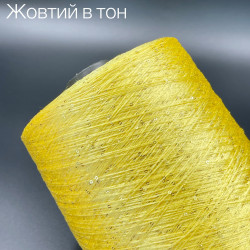 Пряжа з паєтками Жовтий в тон 2 мм Пряжа з паєтками Жовтий в тон 2 мм