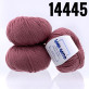 "Maxi Soft" арт 14445 Рожеве какао