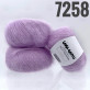 "Silk Mohair" арт 7258 Бузок