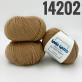 "Super Soft" арт 14202 Іриска