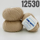 "Super Soft" арт 12530 Крем-брюле