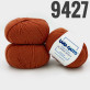 "Super Soft" арт 9427 Терракот