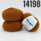 "Super Soft" арт 14198 Кориця