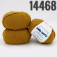 "Super Soft" арт 14468 Гірчиця