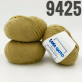 "Super Soft" арт 9425 Імбир