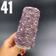 Люрекс Фактурний Виноград 41