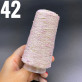 Люрекс Фактурний Крем 42