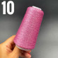 Люрекс Барбі 10