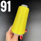 Люрекс з паєткою Лимонний 91