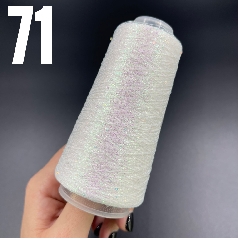 Люрекс з паєткою Білий 71
