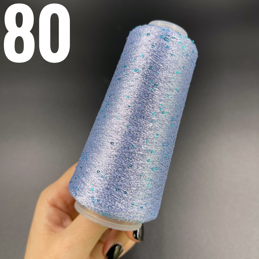 Люрекс з паєткою Місячний 80