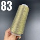 Люрекс з паєткою Бронза 83