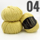 “Merino Soft” арт 04 Жовтий