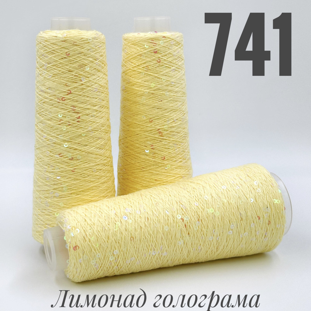Паєтка 3мм Лимонад голограма 741