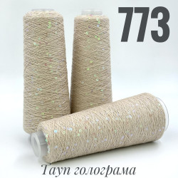 Паєтка 3мм Тауп голограмма 773 Паєтка 3мм Тауп голограмма 773