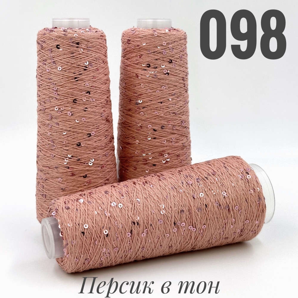 Паєтка 3мм Персик в тон 098