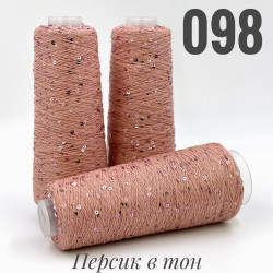 Паєтка 3мм Персик в тон 098 Паєтка 3мм Персик в тон 098