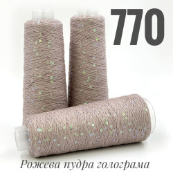Паєтка 3мм Рожева пудра голограмма 770 Паєтка 3мм Рожева пудра голограмма 770