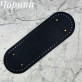 Донышко 30х10 см