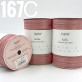 Рафия Ispie 167C Dusty Rose- Пыльная роза